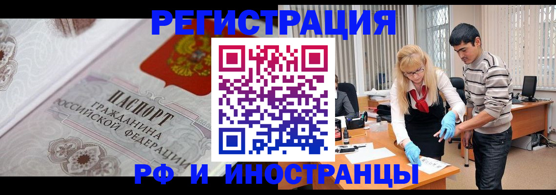 регистрация для школы в Алагире