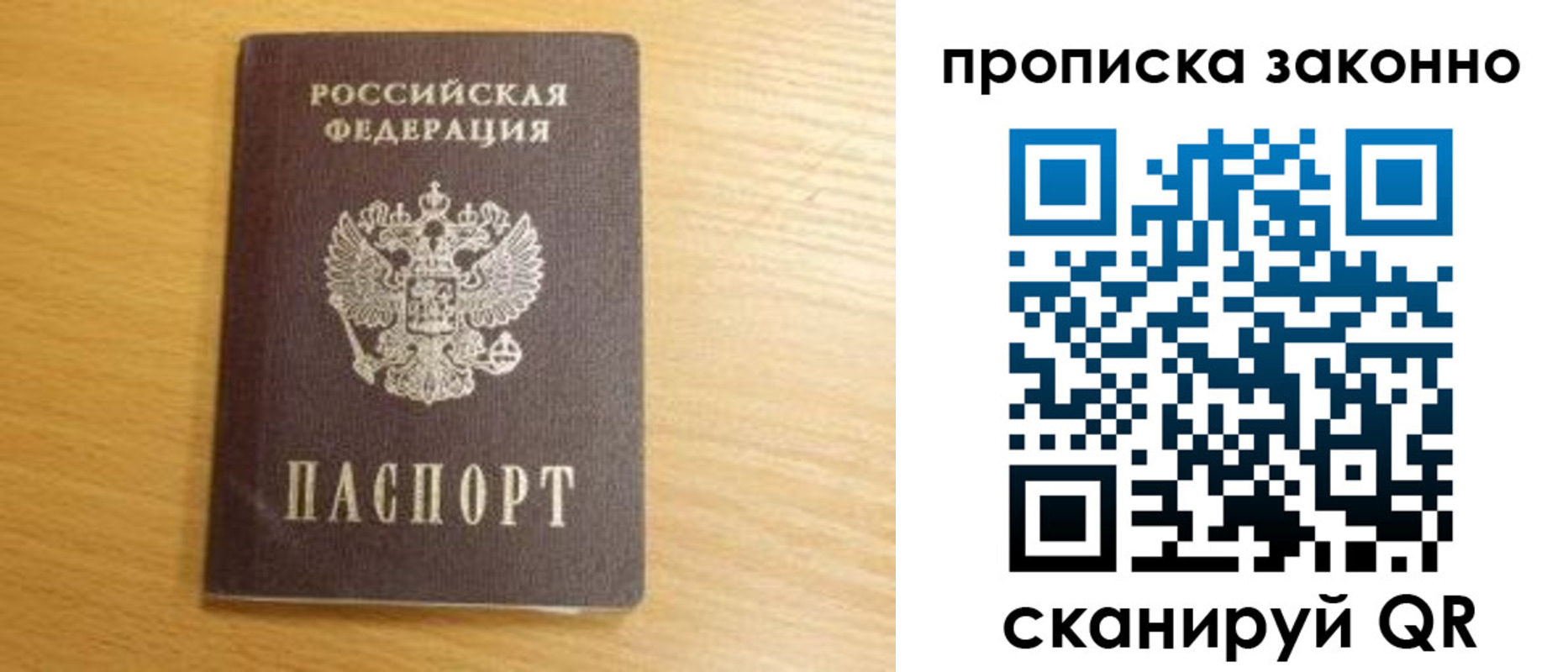 найти адрес прописки в Алагире