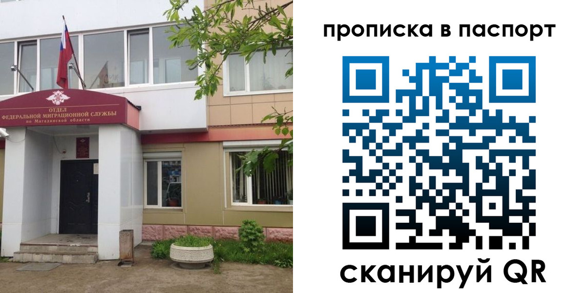 временная регистрация госуслуги в Алагире