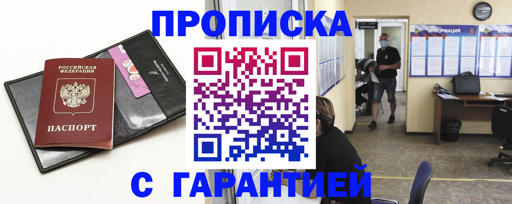 форма 3 в Алагире